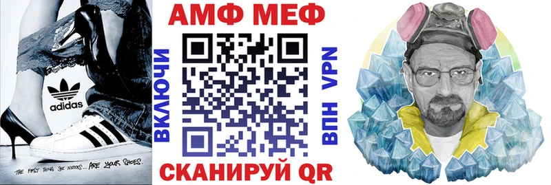 MEGA вход  Сарапул  АМФЕТАМИН 98% 