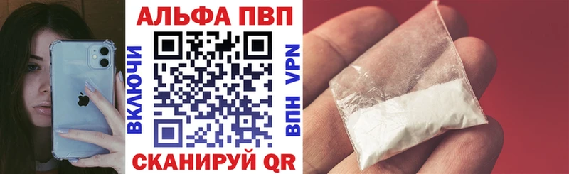 Alpha-PVP СК  Сарапул 