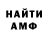 АМФЕТАМИН VHQ Caren Stevens