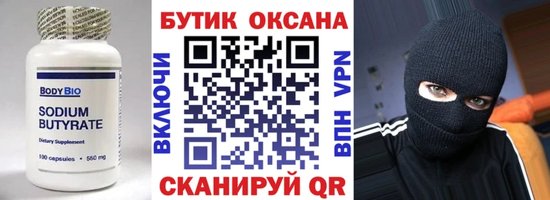 блэк спрут вход  Сарапул  БУТИРАТ буратино 