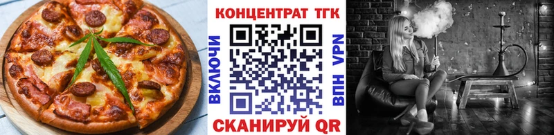Cannafood конопля Сарапул