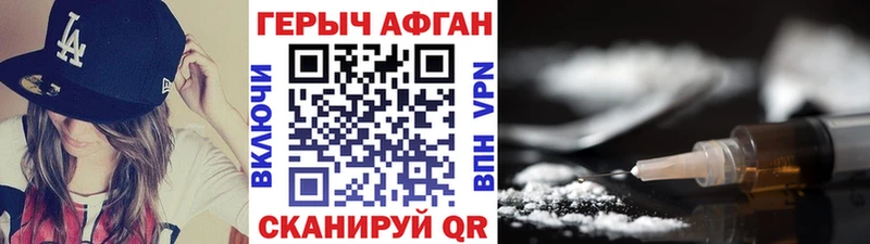 наркота  Сарапул  Героин белый 