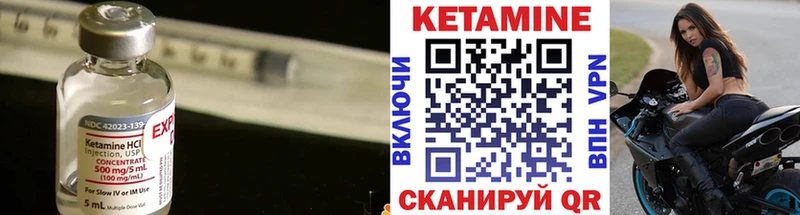 Кетамин ketamine МЕГА зеркало Сарапул
