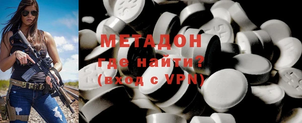 кокаин VHQ Алексин
