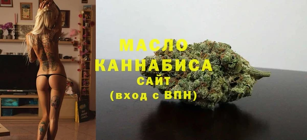 молекула духа Абдулино