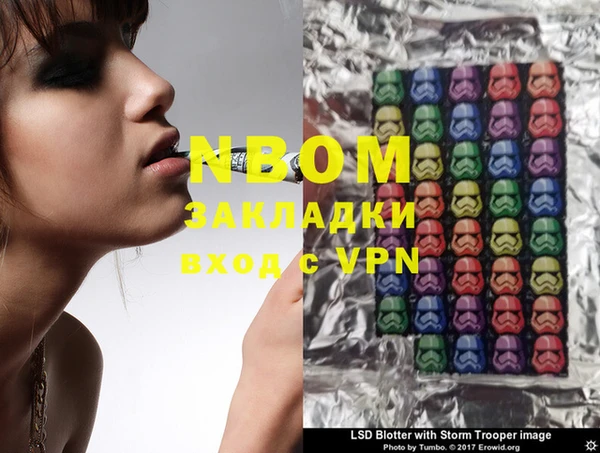jwh Абинск