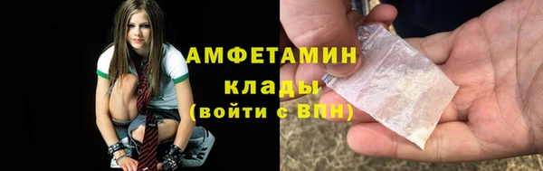 молекула духа Абдулино