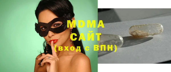 молекула духа Абдулино