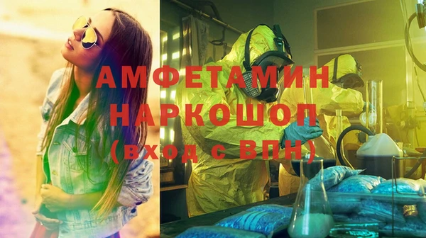 кокаин VHQ Алексин