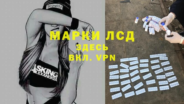 молекула духа Абдулино
