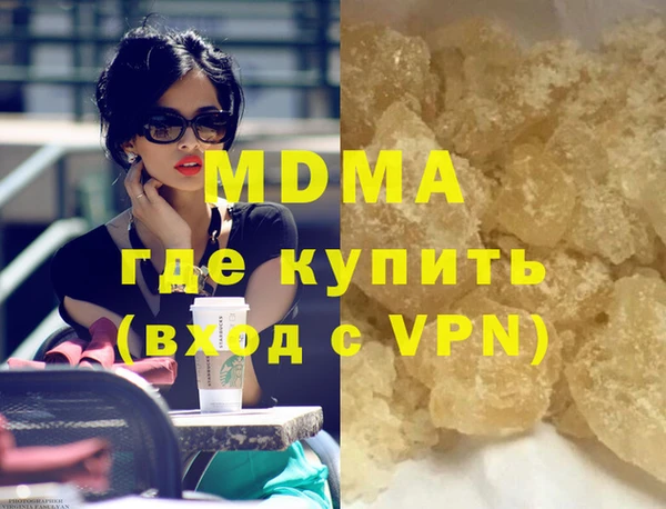 jwh Абинск