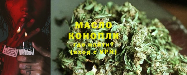 каннабис Абаза
