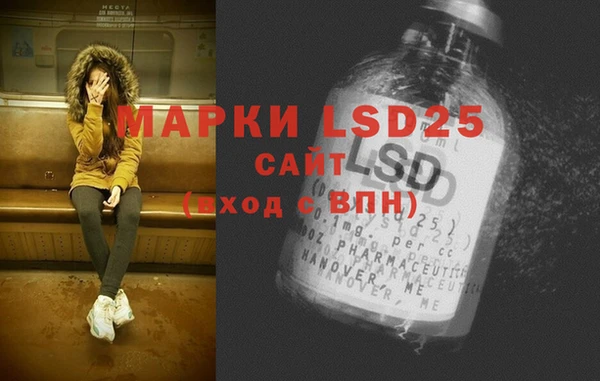 молекула духа Абдулино