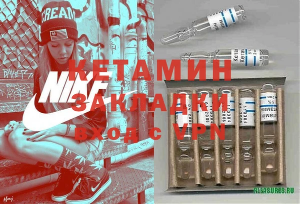 молекула духа Абдулино