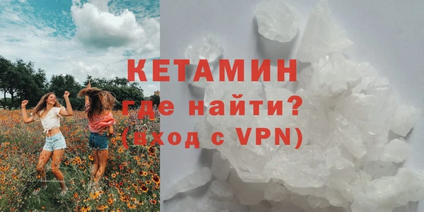 молекула духа Абдулино