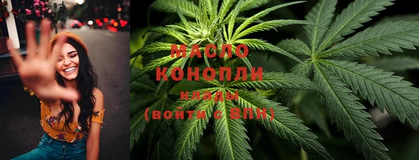 молекула духа Абдулино
