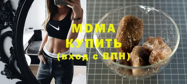 молекула духа Абдулино