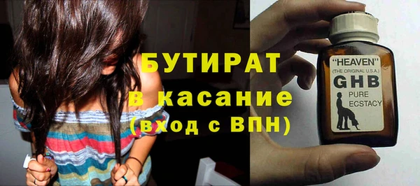 каннабис Абаза