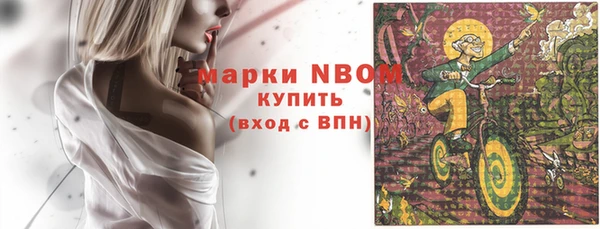 jwh Абинск
