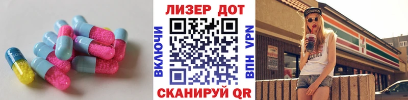 ЛСД экстази кислота  наркота  Сарапул 
