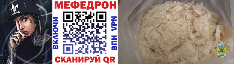 наркошоп mega как войти МЯУ-МЯУ кристаллы Сарапул