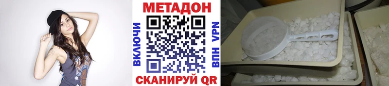 МЕТАДОН мёд  Сарапул 