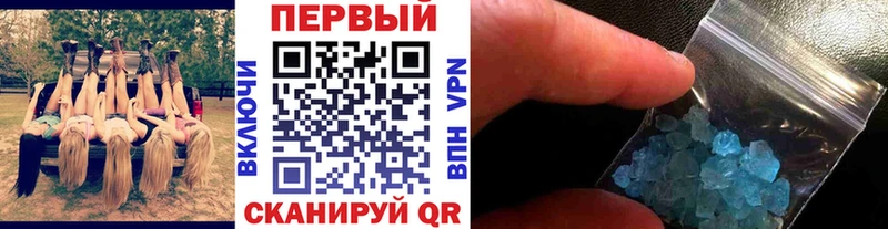 МЕТАМФЕТАМИН винт  купить наркотики сайты  Сарапул 
