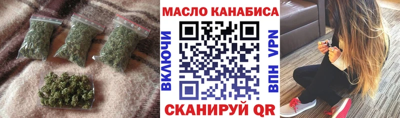 Дистиллят ТГК вейп с тгк  купить закладку  Сарапул 